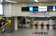 画像: 西梅田駅